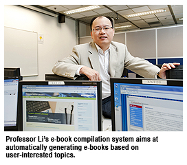 CityU’s e-book project receives mainland fund boost