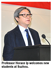 城大深圳及蘇州兩校園迎來新生