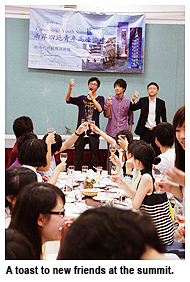 Youth summit fosters exchanges between student leaders in Greater China region