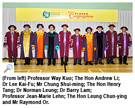 CityU confers honorary awards on five outstanding leaders
