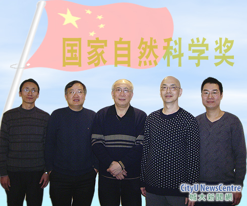 Experts in composite materials honoured with State Natural Science Award