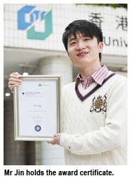 CityU graduate wins major scholarship to study sea turtles in Australia