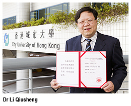 CityU scholars receive national research output awards