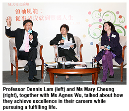 Secrets to career success, personal fulfillment