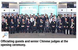 3rd advanced programme for Chinese senior judges commences