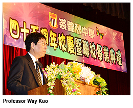 Professor Way Kuo encourages secondary school graduates to set goals high