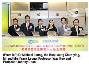 New research centre at CityU to tackle urgent energy problems