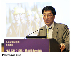 President gives talk on critical global energy issues