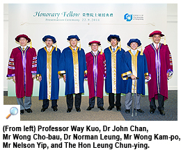 CityU confers Honorary Fellowships on four distinguished citizens