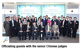 Law course for senior Chinese judges concludes