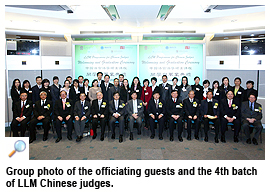 4th batch of LLM Chinese judges commences studies at CityU