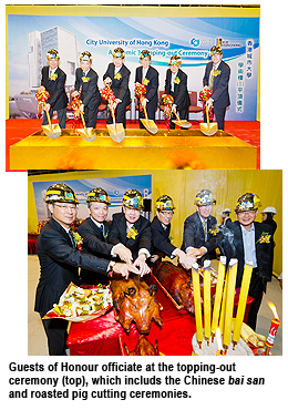 學術樓（三）平頂儀式