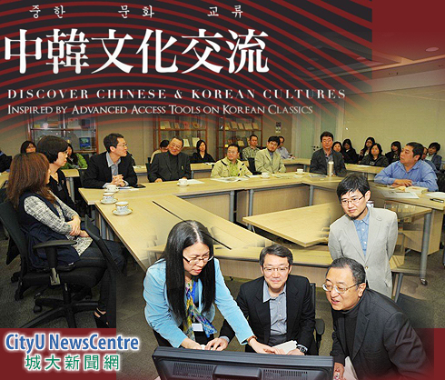 Online Korean classics boost culture studies