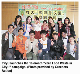 "Zero Food Waste in CityU" campaign launched
