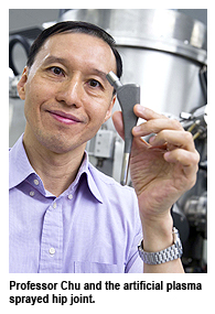 CityU scientist wins Shanghai Science and Technology Award