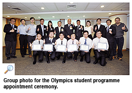 CityU students selected for London Olympics