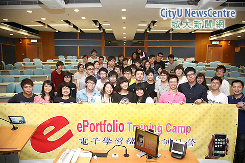 CityU promotes e-portfolios
