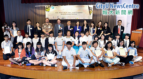 城大影像創作賽 「人生28」顯創意