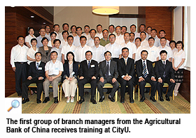 Senior mainland banking executives benefit from CityU training