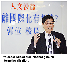 Professor Kuo offers views on internationalisation