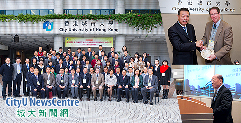 內地重點中學代表團訪問城大