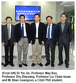 郭位校長訪問中國科學院上海分院