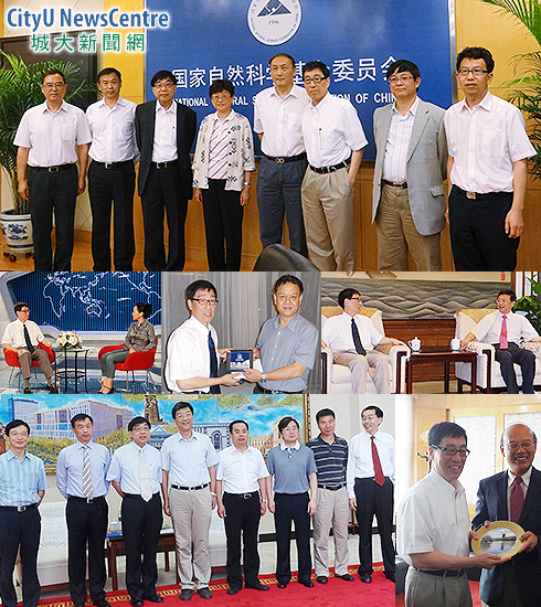 城大代表團訪問北京增進學術交流與合作