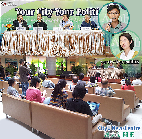 Public seminars explore green issues