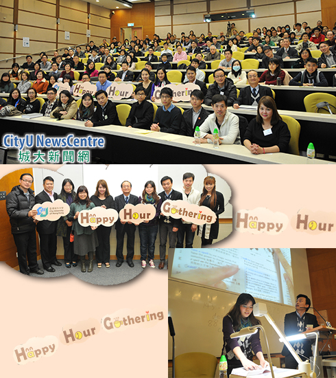 CityU alumni practise brain exercises at Happy Hour Gathering