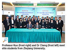 Professor Kuo talks with Zhejiang elite students