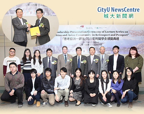 Lecture series explores relationships among Asian countries