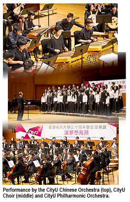 Sweet melodies by joint concert celebrate CityU’s 30th anniversary