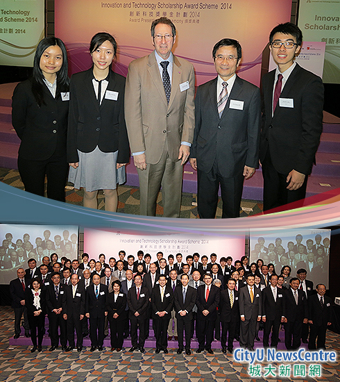 Students win innovation and technology scholarships