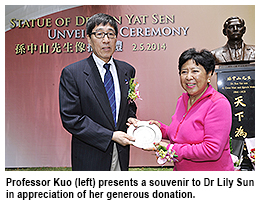 Dr Sun Yat-sen statue unveiled at CityU