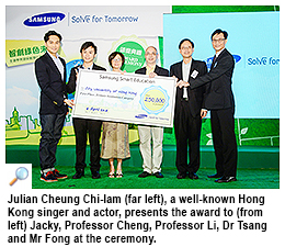 CityU student wins Samsung creative green competition with energy-saving system