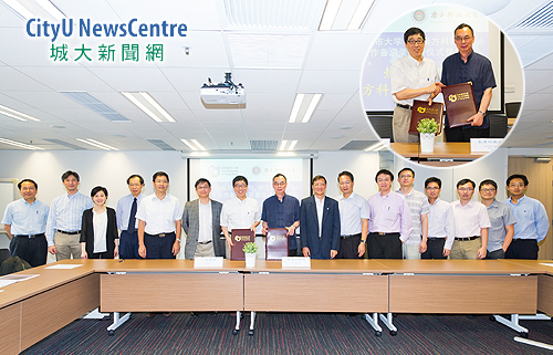 CityU forges closer links with SUSTC