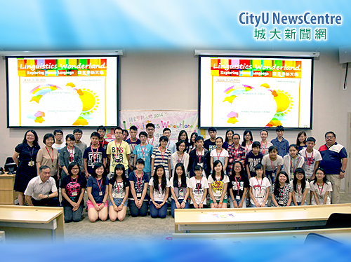 Experiencing the fun of language learning at CityU