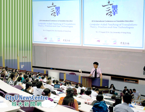 Hi-tech translation teaching