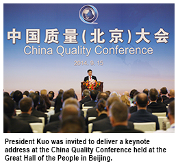 CityU President delivers keynote address at inaugural China Quality Conference