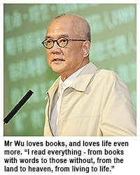 誠品創辦人的生命與書