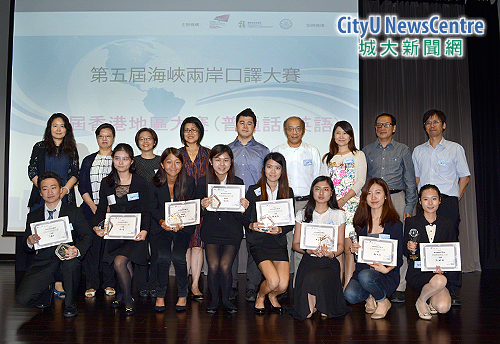 CityU student wins the regional interpreting contest