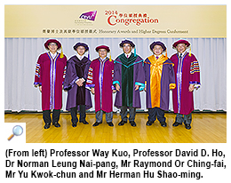 CityU confers honorary awards on three outstanding persons