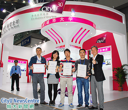CityU projects earn awards at China Hi-Tech Fair