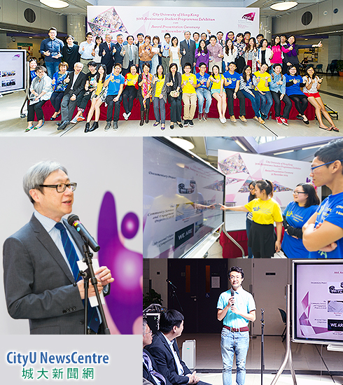 Exhibition showcasing 30th anniversary student programmes