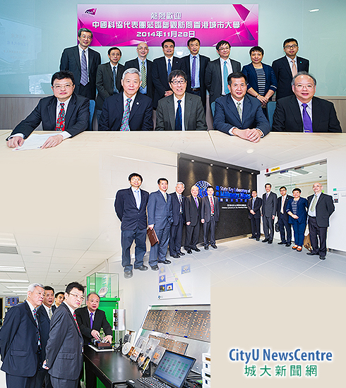 China Association for Science and Technology delegation visited CityU