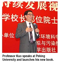 校長北京演講「核電‧霧霾‧你」 反應熱烈