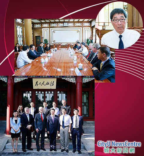 城大校長率團訪問北京清華大學