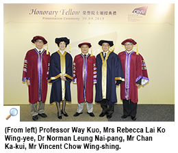 CityU confers Honorary Fellowships on two distinguished persons
