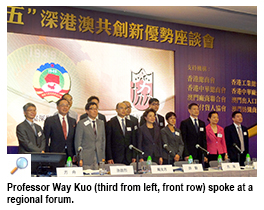 President promotes enhanced cooperation at a regional seminar