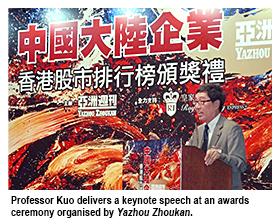 President discusses South Korea’s inspiring success